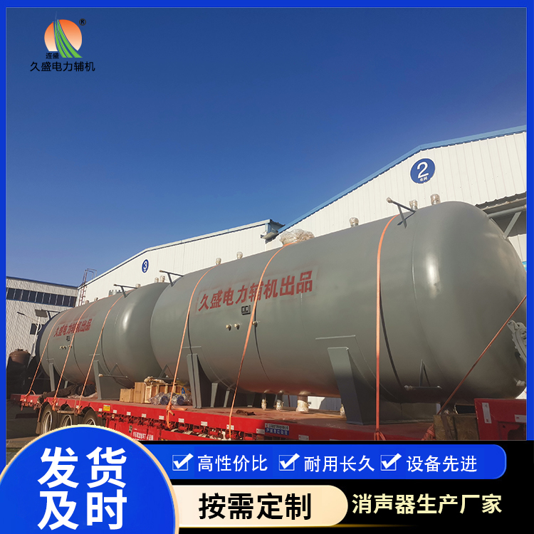 房山如何提高除氧器工作效率？