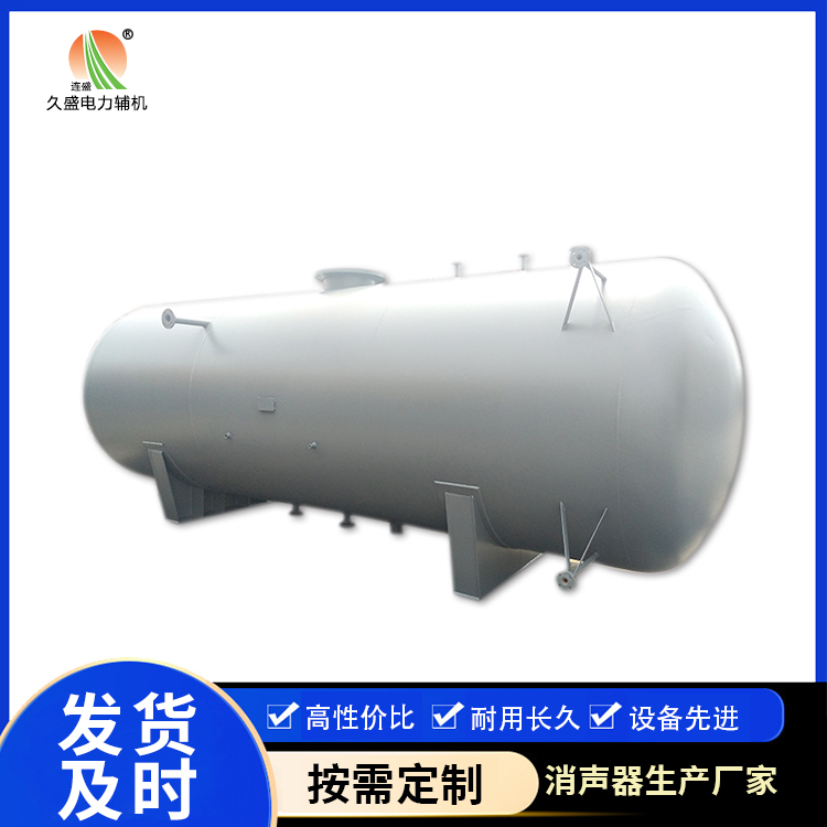 房山旋膜式除氧器：性能优势和应用领域