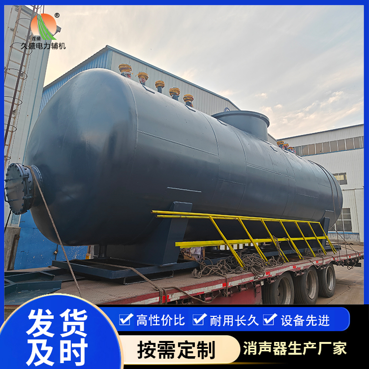 房山 真空除氧器的原理和作用